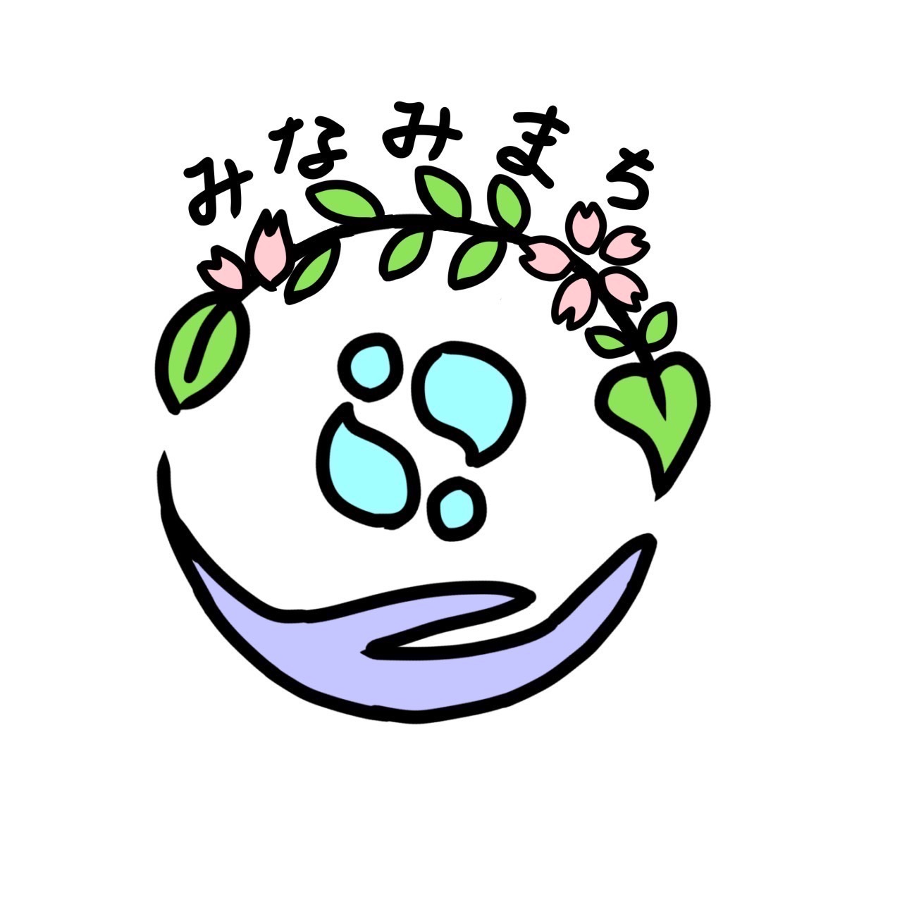 ホーム